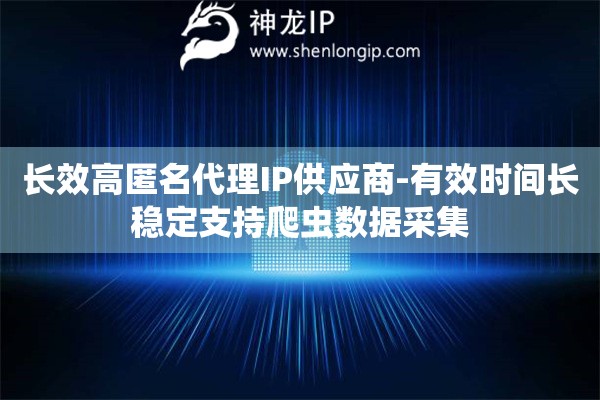 美国代理ip平台便宜吗