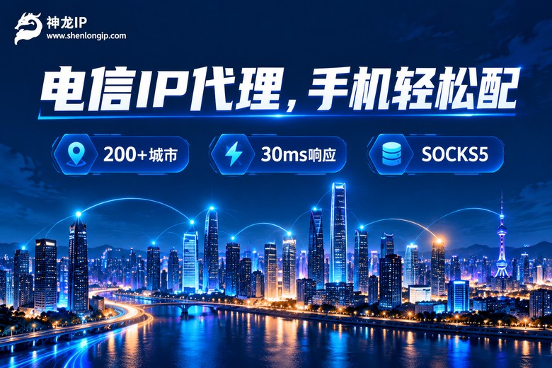 神龙IP品牌图