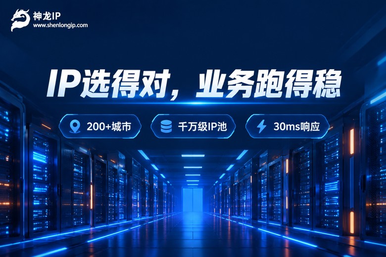 神龙IP品牌图:IP选得对,业务跑得稳
