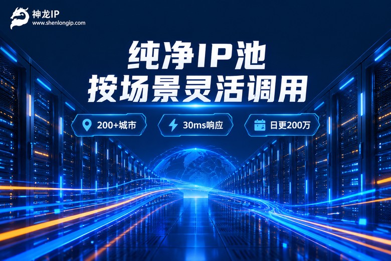 神龙IP多场景应用品牌图